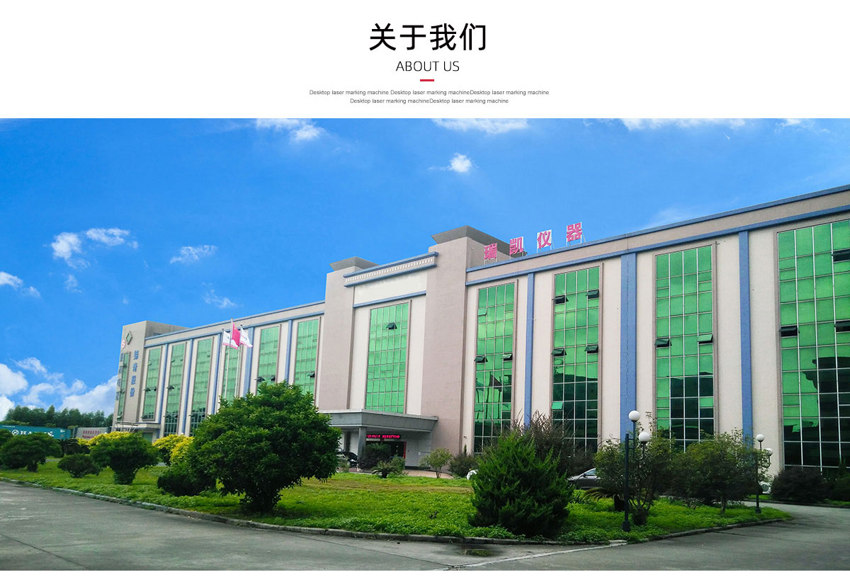 可程式恒温恒湿试验机生产厂家