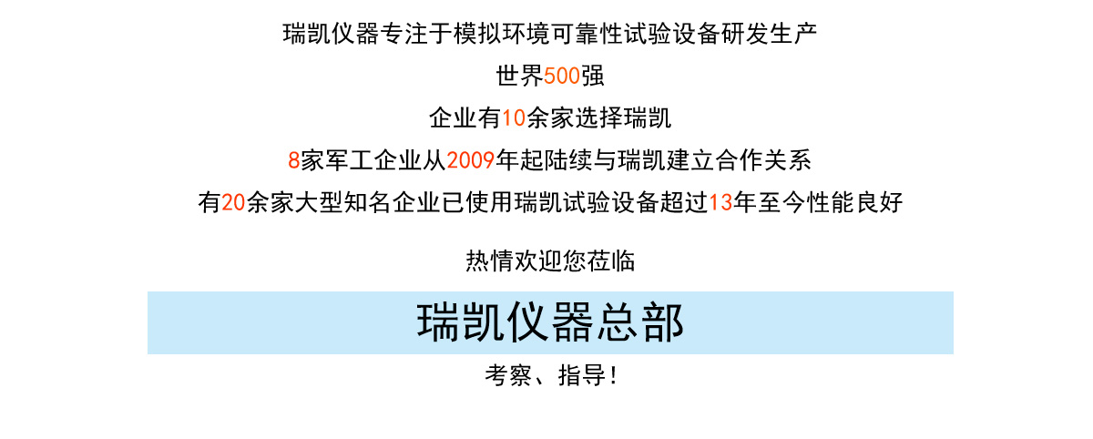 可程式恒温恒湿试验机厂家